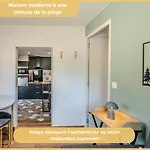 別荘 La Petite Maison De La I エクヌヴェクス